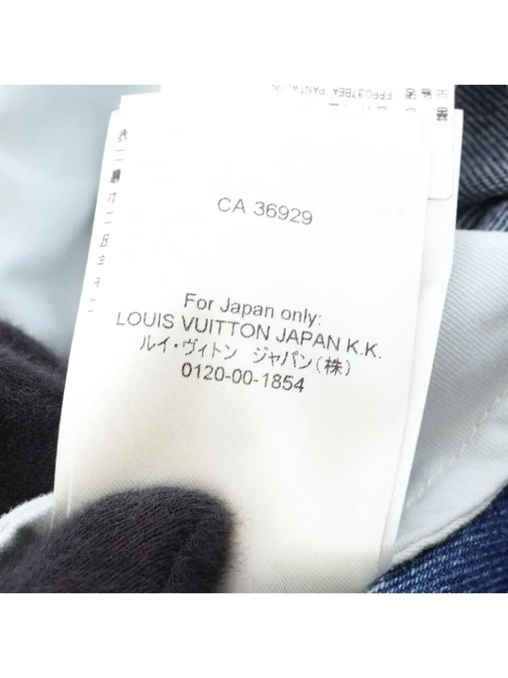 Louis Vuitton Denim Pants Bea Cotton